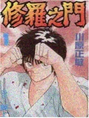 极限挑战