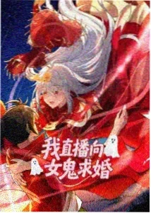 迷宫饭